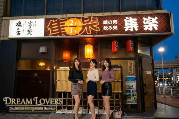 富士宮市の喰い処・飲み処集楽店舗前で整列するコンパニオン達